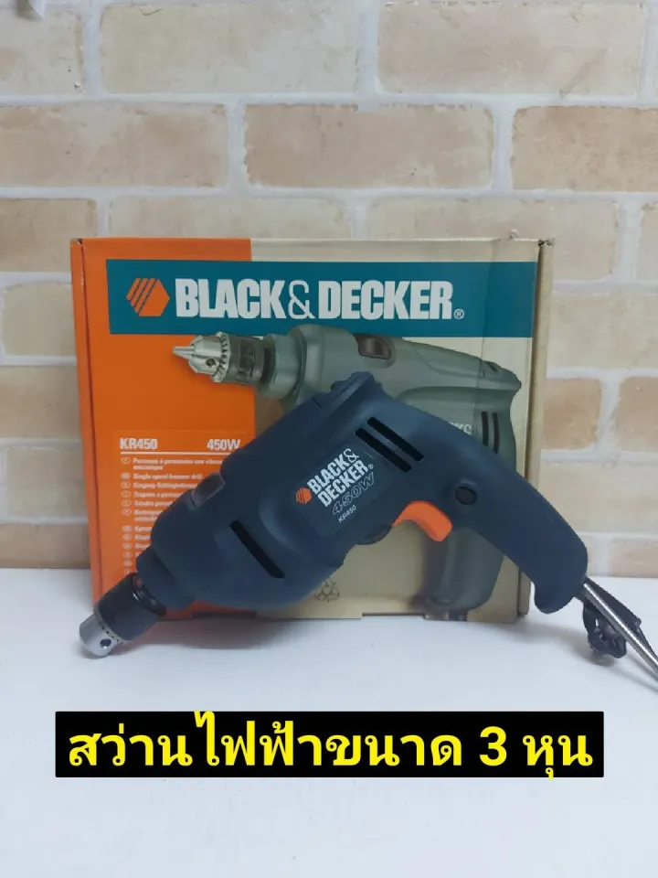 Black + Decker KD562 Hammer Drill - 2 Speed 450w