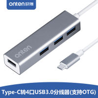 Orten type-c to USB3 0 high-speed splitter macbook notebook phone HUB a drag four hub