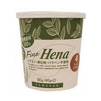 TENSTAR FINE HENA HAIR COLOR (LIGHT BROWN) 80 G (40Gx2) / ผลิตภัณฑ์ปกปิดผมขาวสีน้ำตาลอ่อน ธรรมชาติ 100% ปราศจากไดอามีน สารฟอกขาว และพาราเบน