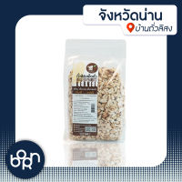 ถั่วลิสงไทนานคั่ว 500 g.