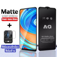 [ส่งจากไทย] 2in1 ฟิล์มเลนส์กล้อง + ฟิล์มกระจกเต็มจอแบบด้าน For Xiaomi Redmi 9 / 9A / 9C / 8A / Note9 / Note9s / Note9Pro / Note8 / Note8Pro