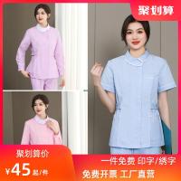 Nurses clothing summer short-sleeved womens split suit mid-sleeve oral nursing home mother and baby confinement nurse long-sleeved nursing overalls