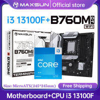 MAXSUN Gaming เมนบอร์ดชุด Terminator B760M D4 WIFI Mainboard พร้อม CPU In I3 13100F [ไม่มี Cooler] ส่วนประกอบคอมพิวเตอร์