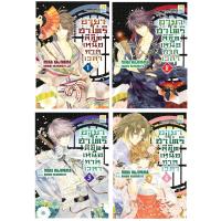 ชื่อหนังสือ อายาฮาโตริ ลิขิตเหนือกาลเวลา (เล่ม 1-4 จบ) ประเภท การ์ตูน ญี่ปุ่น บงกช bongkoch *ราคานี้ รวมค่าจัดส่งแล้ว*