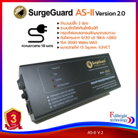 SurgeGuard รุ่น AS-II (Version 2.0) ปลั๊กรางกรองไฟและลดสัญญาณรบกวน จำนวนปลั๊ก 2 ช่อง สายไฟยาว1.8 (ถอดสายได้) รับประกันศูนย์ 3 ปี