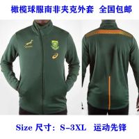 20 South Africa South Africa Jacket football clothes Jacket winter coat sports leisure training suit