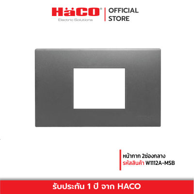 HACO แผงหน้ากาก 2 ช่องกลาง รุ่น Quattro W1112A-MSB