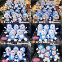 ₪┅✉ ?ตุ๊กตาโดเรม่อน (Doraemon) ยกโหล 12ชิ้น ?ขนาด 7 -10 ติดกระจกได้ มีให้ดลือก 2หน้า?