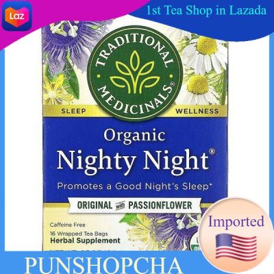 Traditional Medicinals, Organic Nighty Night, Original with Passionflower, Caffeine Free,16 Wrapped Tea Bags