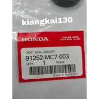 91252-MC7-003กันฝุ่นล้อหน้าฝั่งขวา honda NSR 150 SP