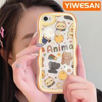 YIWESAN เคสสำหรับ Xiaomi Redmi โน๊ต5A เคส Y1ชั้นหนึ่งลวดลายการ์ตูนสัตว์น่ารักลายคลื่นความคิดสร้างสรรค์เคสโทรศัพท์แบบใสซิลิโคนนิ่มกล่องกันกระแทกเคสโปร่งใสป้องกันเลนส์กล้องแฟชั่น