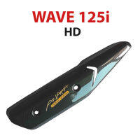 กันร้อนเคฟล่า WAVE 125i HD (ปลาวาฬ)