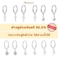 [SE138] ?ต่างหูเงินแท้ 92.5% ? ( ราคาต่อคู่ ) ต่างหูห่วงขนาด 14 มม . เหมาะกับผู้แพ้ง่าย ใส่อาบน้ำได้ 925 minimore