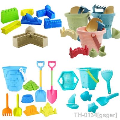 ❇◈ Brinquedos de praia para crianças Bucket colher escavação Baby Sandbox Set Play Molde Tools jogos ar livre crianças