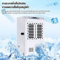 【xiaoai】เครื่องลดความชื้นอุตสาหกรรม 950W, เครื่องลดความชื้นอัจฉริยะ, เครื่องลดความชื้นแบบมัลติฟังก์ชั่น