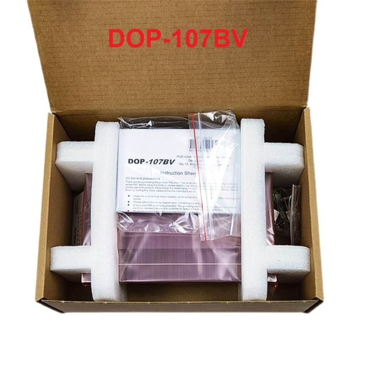 original-new-dop-107bv-dop-107sv-mt4434t-mt4434te-et070-gl070-gl070e-gh070-gh070e-7-inch-newest-hmi-touch-panel