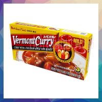 #pw04#000196 เฮ้าส์ เวอร์มองท์ เคอร์รี่ เครื่องแกงกะหรี่เผ็ดน้อย 230 กรัม 1 กล่อง Vermont Curry ( CURRY WITH A TOUCH OF APPLE AND HONEY อาหารญี่ปุ่น