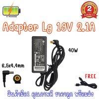 ADAPTER LG 19V 2.1A (6.5*4.4)