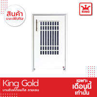 KING Gold บานซิงค์ถังเเก๊ส ลายเซน Size 47x77x10.5 CM.