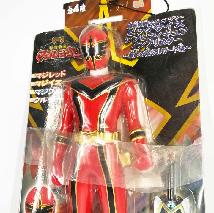 banpresto-super-big-soft-vinyl-magiranger-magired-super-sentai-เซนไต-ซอฟ-โมเดล