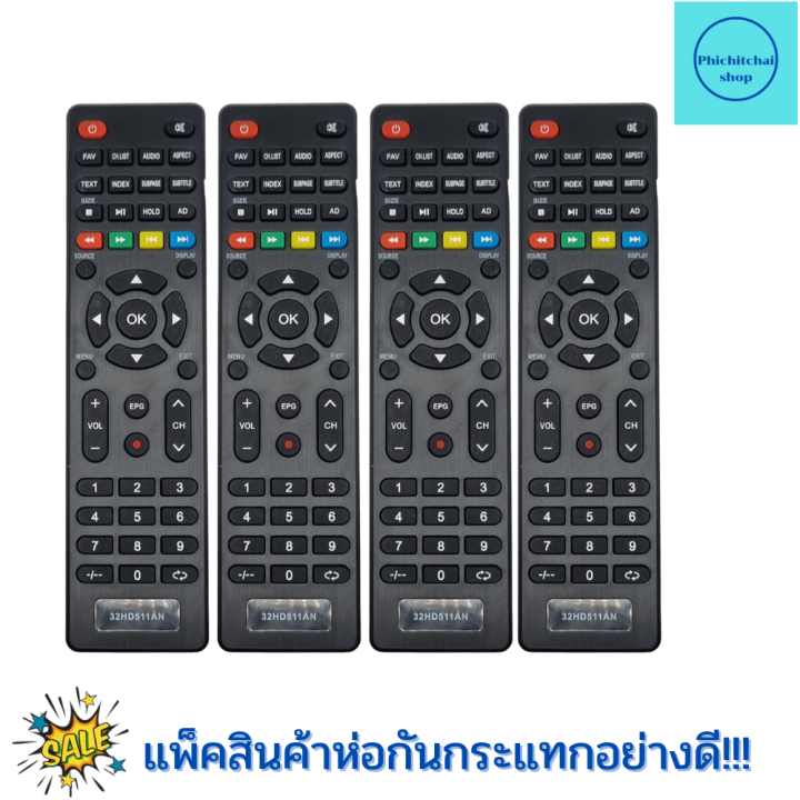 รีโมททีวี-อะโคเนติค-aconatic-รุ่น32hd511an-ฟรีถ่านaaa2ก้อน