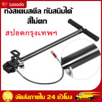 （สปอตกรุงเทพ）สูบลมแรงดันสูง แรงดันสูง สูบแรงดันสูงpcp 40mpa 6000psi พับได้ แรงดันสูง PCP 3 Stage ปั๊มมือสำหรับพีซีพีอากาศ เรือยาง Tungsten steel stage hand pump