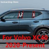 สำหรับวอลโว่ XC40 2022 2021 2020รถ B C เสากลางคอลัมน์หน้าต่างพีซีเชือกยาวของตกแต่งอุปกรณ์สติกเกอร์