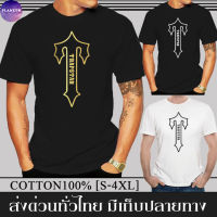 เสื้อยืด Trapstar London สกรีนหน้า ผ้าดี Cotton100% หนานุ่มใส่สบาย ตัวใหญ่อกสูงสุด 56 นิ้ว [S-4XL]