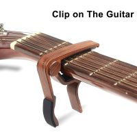 Quick Change Guitar Capo for Acoustic Guitar and Electric Guitar- (Wood Color, 2 Pack)