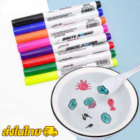 I Stationery ปากกาลอยน้ำได้ แพ็ค 11 สี ฟรีช้อน ปากกามายากล