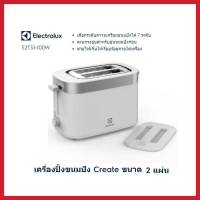 เครื่องปิ้งขนมปัง ELECTROLUX รุ่น E2TS1-100W สินค้า 1 ชิ้นต่อ 1 คำสั่งซื้อ