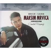 Maxim CD disc piano classic music light music genuine car home 3CD disc