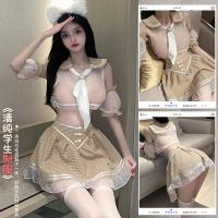 Emotional fun sexy lingerie jk uniform pure desire hot pajamas female high-end emotional tune qqny mood suit