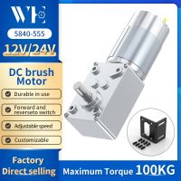 5840-555 Micro DC Brushed Motor 470RPM~7RPM 12V~24V Speed Adjustable Forward And Reverse Switching Torque 100KG.CM Geared Motor