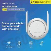 Reyee RG-EW1200R 1200M Dual-band Mesh Wi-Fi Extender