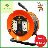 ล้อเก็บสายไฟ 4 ช่อง ELECTON EN1-M31030 2300 วัตต์ 30 เมตร สีส้มEXTENSION CORD REEL ELECTON EN1-M31030 4-OUTLET 2300W 30M ORANGE **สอบถามเพิ่มเติมได้จ้า**