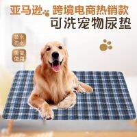 ✹﹊ Urine Urinary Absorbent Training Dog