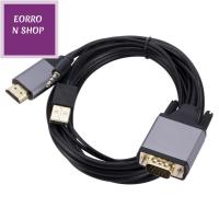 EORRON HDMI เป็น VGA สายเคเบิลอะแดปเตอร์ HDMI เป็น VGA ยาว1.8ม. ตัวแปลงวิดีโอ พร้อมแหล่งจ่ายไฟเสียง ตัวแปลงวิดีโอสายเคเบิลอะแดปเตอร์ HD ยืดหยุ่นได้ 1.8เมตรค่ะ HDMI เข้ากันได้กับสาย VGA สำหรับแล็ปท็อป /dvd/ โปรเจคเตอร์/จอภาพ/ทีวี