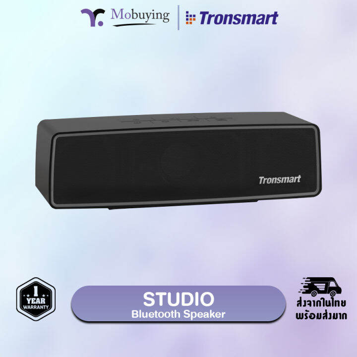 ลำโพง-tronsmart-studio-soundpulse-ลำโพงบลูทูธ-ลำโพงไร้สาย-ลำโพงพกพา-กำลังขับ-30-วัตต์-ป้องกันน้ำ-ipx4-เชื่อมต่อลำโพงได้-100-ตัว-ประกัน-1-ปี-ลำโพง-mobuying