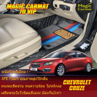 Chevrolet Cruze 2010-2018 Sedan Set B (เฉพาะห้องโดยสาร 2แถว) พรมรถยนต์ Chevrolet Cruze 2010 2011 2012 2013 2014 2015 2016 2017 2018 พรม7D VIP Magic Carmat