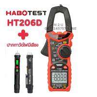 HABOTEST HT206D+WinAPEX ET8900 ปากกาวัดไฟมีเสียง แคลมป์ตัวหนีบดิจิตอลสําหรับวัดแรงดันไฟฟ้า Ac / Dc สำหรับวัดแรงดันไฟฟ้า AC / DC, กระแสไฟ AC / DC, มัลติมิเตอร์