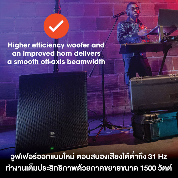 jbl-eon718s-ลำโพง-pa-subwoofer-พร้อมภาคขยายขนาด-18-นิ้ว