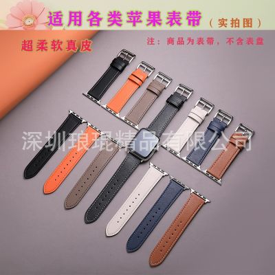 【Hot Sale】 Applicable watch strap pin buckle applewatch love/horse/shi iwatch8/S7/6/5/4 genuine leather
