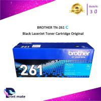 Brother TN-261 C Cyan ตลับหมึกโทนเนอร์ สีฟ้า