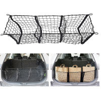 Car Trunk Luggage Storage Cargo Organiser Nylon Elastic Mesh Net For Toyota Land Cruiser 200 Prado FJ 120 150 100