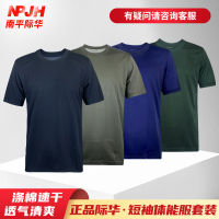 Jihua ชุดกีฬาออกกำลังกายแขนสั้น,เสื้อยืดระบายอากาศแห้งเร็วฤดูร้อนสำหรับผู้ชายเสื้อยืด Ngdfud