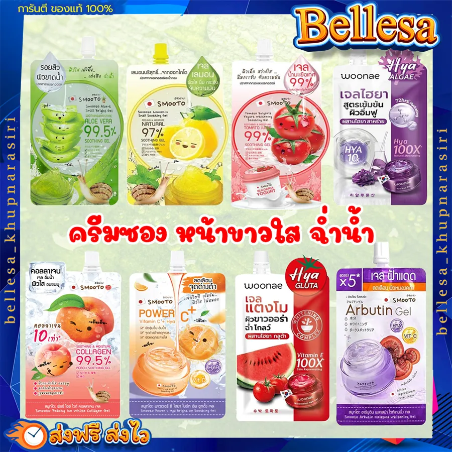 ครีมซองเซเว่น 💥 เซรั่มหน้าใสไว เซรั่มหน้าฉ่ำ ครีมซองวิตซี Vit C ครีมซอง  Clear Nose เคลียร์โนสครีม เซรั่มหน้าใส เซรั่มฝ้ากระ ผิวอิ่มน้ำดูสุขภาพดี  ผิวบอบบาง แพ้ง่ายใช้ได้ | Lazada.Co.Th