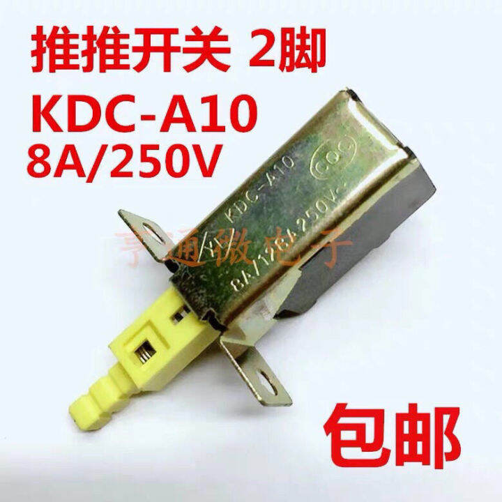 Free Shipping KDC-A10 Switch button 2 Foot Power Amplifier CD DVD ...