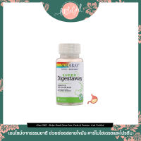 (พร้อมส่ง) เอนไซม์จากธรรมชาติ ช่วยย่อยอาหาร Solaray Super Digestaway Digestive Enzyme Blend 90 VegCaps