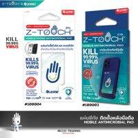 Z-TOUCH x LEOPRO แผ่นซีทัชติดตั้งหลังมือถือ MOBILE ANTIMICROBIA